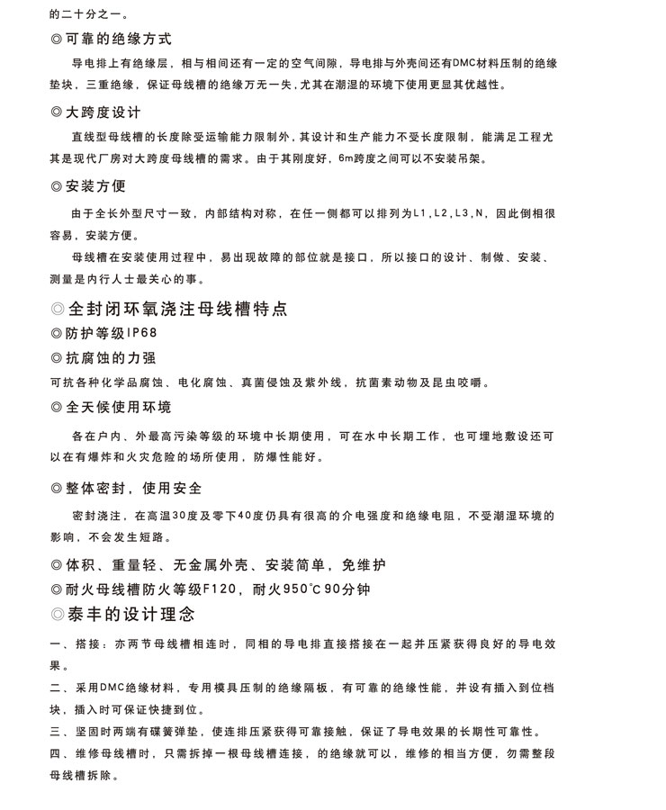 亚洲精品久久国产精品37P