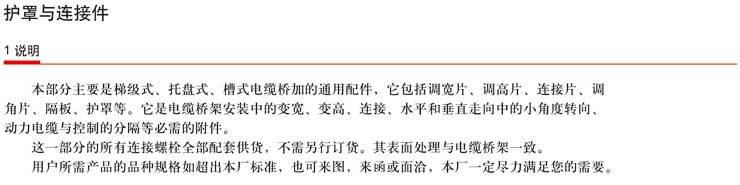 亚洲精品久久国产精品37P